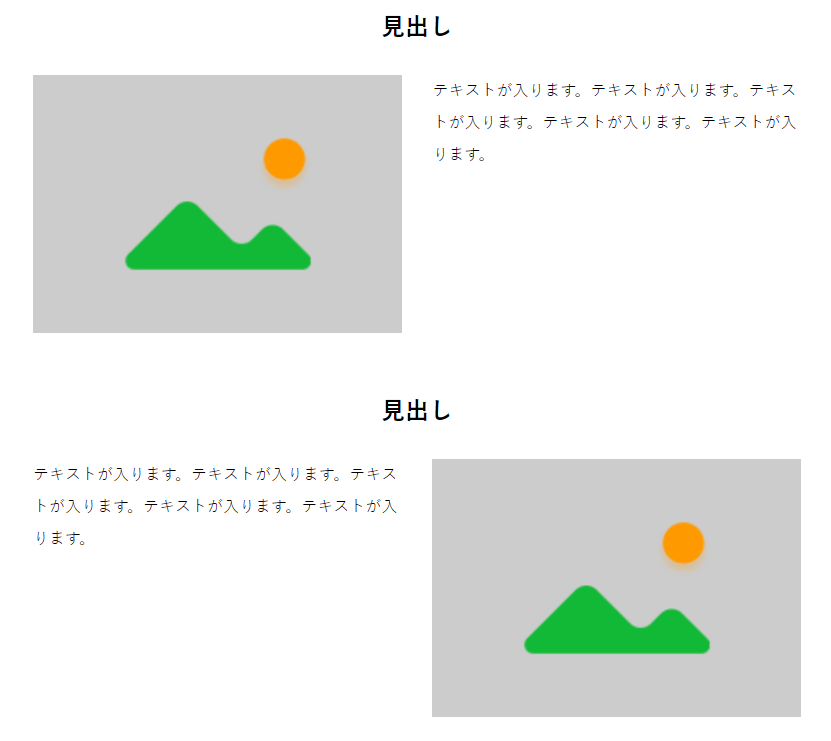 たて並び02