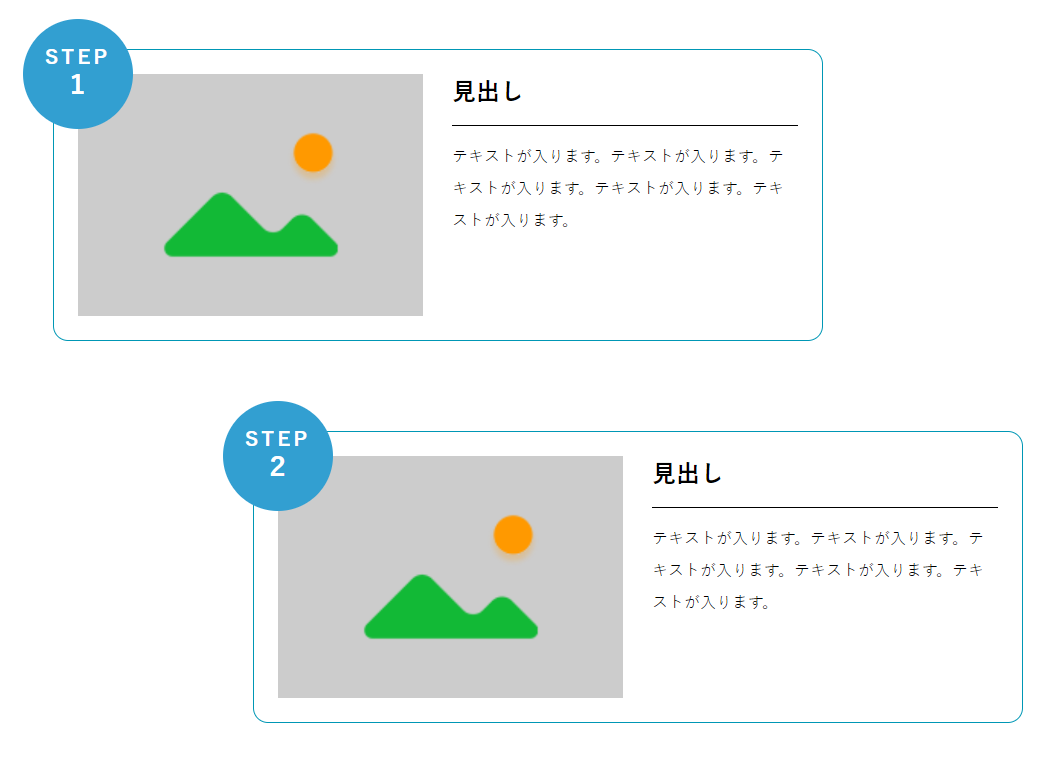 たて並び08