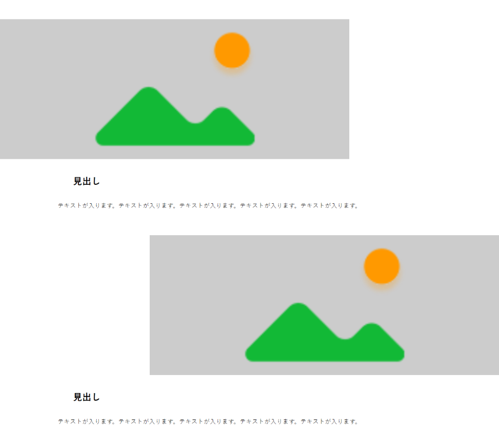 たて並び07